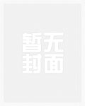 女为天（女尊NPGH）
